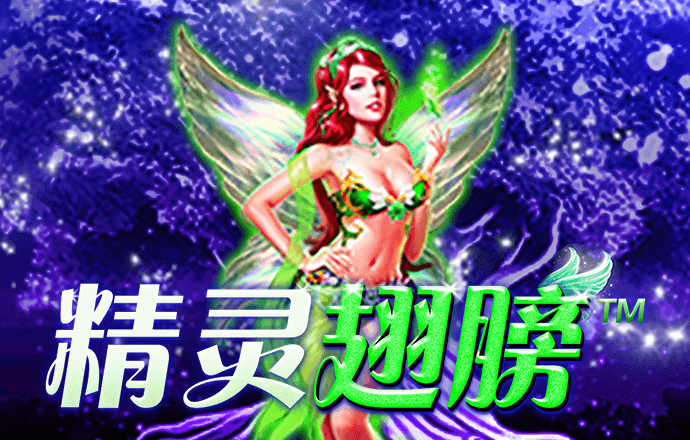 雷火·竞技